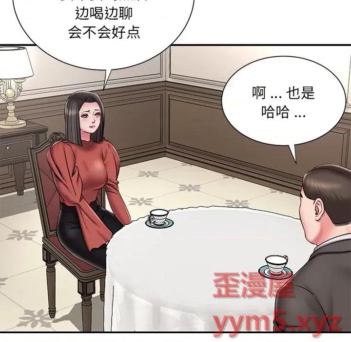 被抛弃的男人 被抛弃的男人-第 48 话 第16页