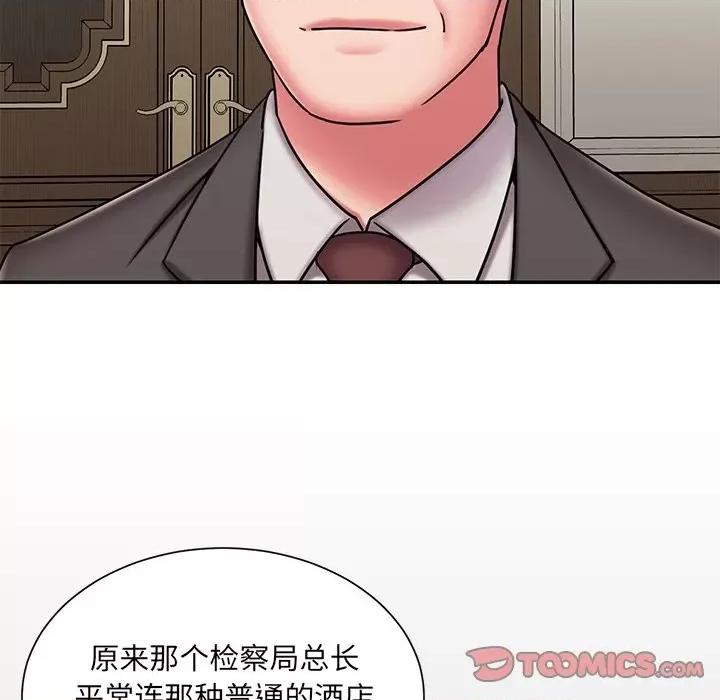 被抛弃的男人 被抛弃的男人-第 48 话 第18页