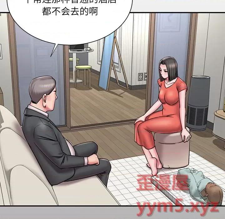 被抛弃的男人 被抛弃的男人-第 48 话 第19页