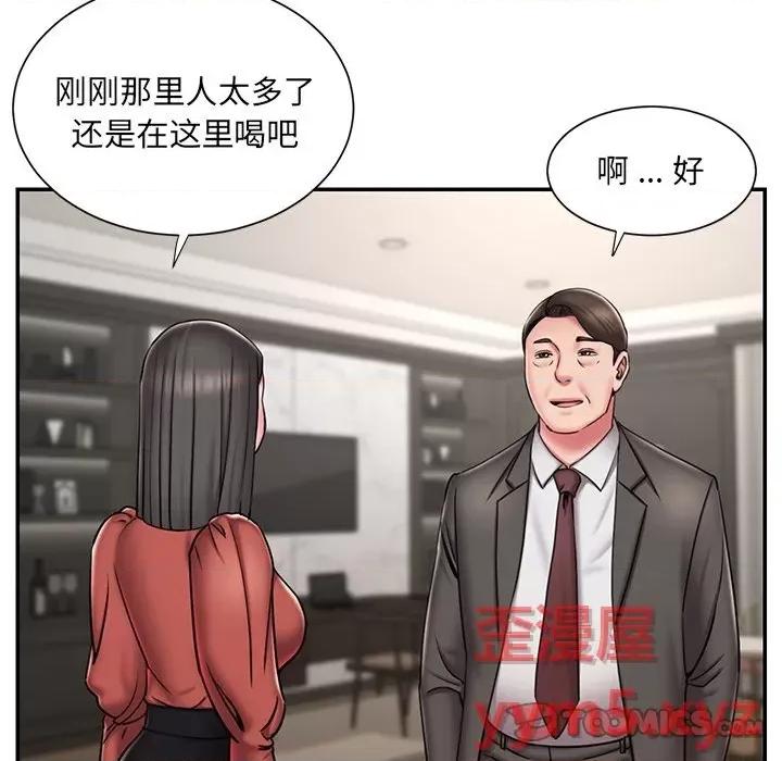 被抛弃的男人 被抛弃的男人-第 48 话 第26页