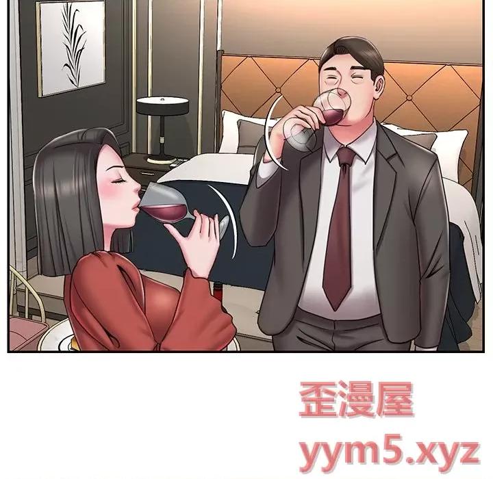 被抛弃的男人 被抛弃的男人-第 48 话 第29页