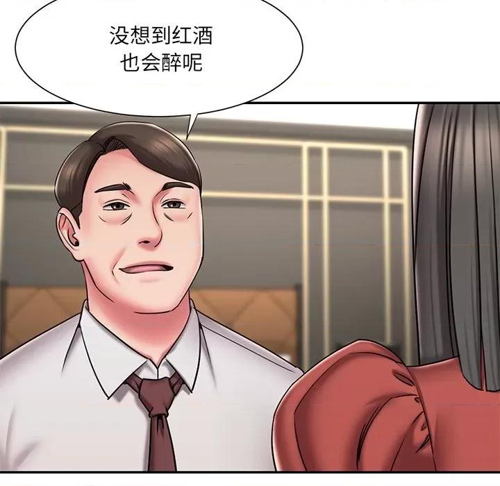 被抛弃的男人 被抛弃的男人-第 48 话 第33页