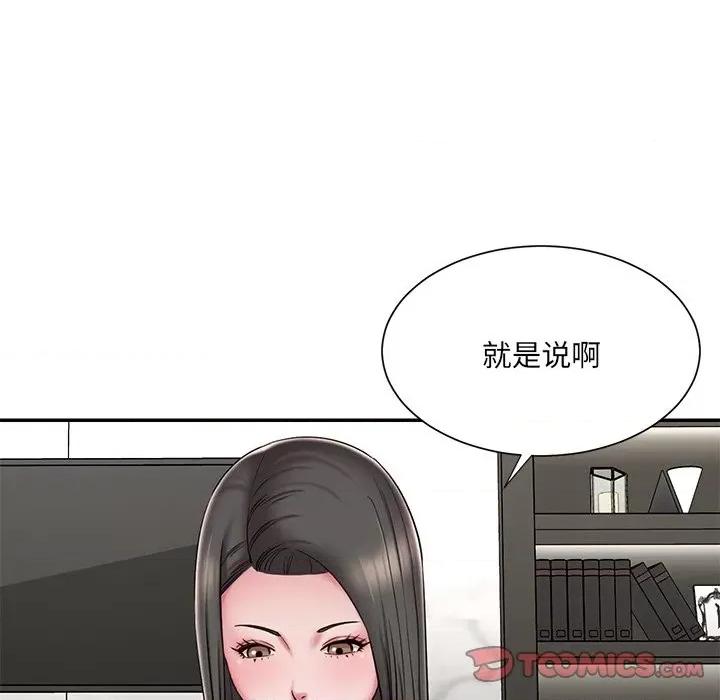 被抛弃的男人 被抛弃的男人-第 48 话 第34页
