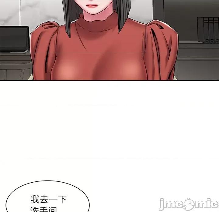 被抛弃的男人 被抛弃的男人-第 48 话 第35页
