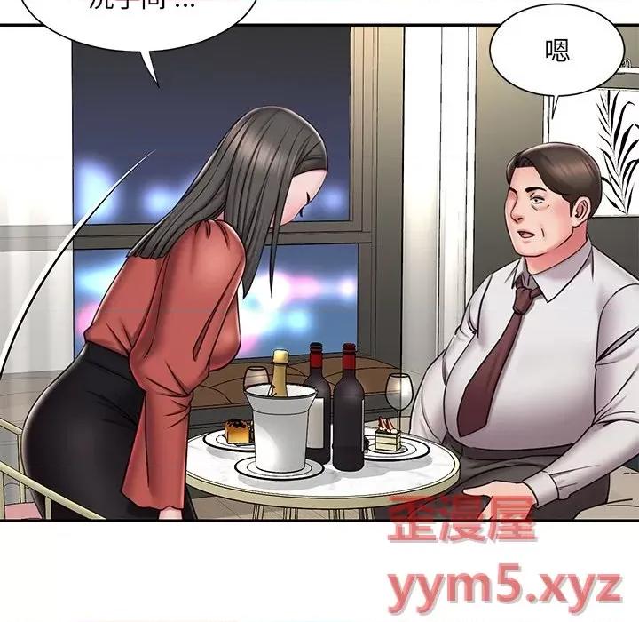被抛弃的男人 被抛弃的男人-第 48 话 第36页