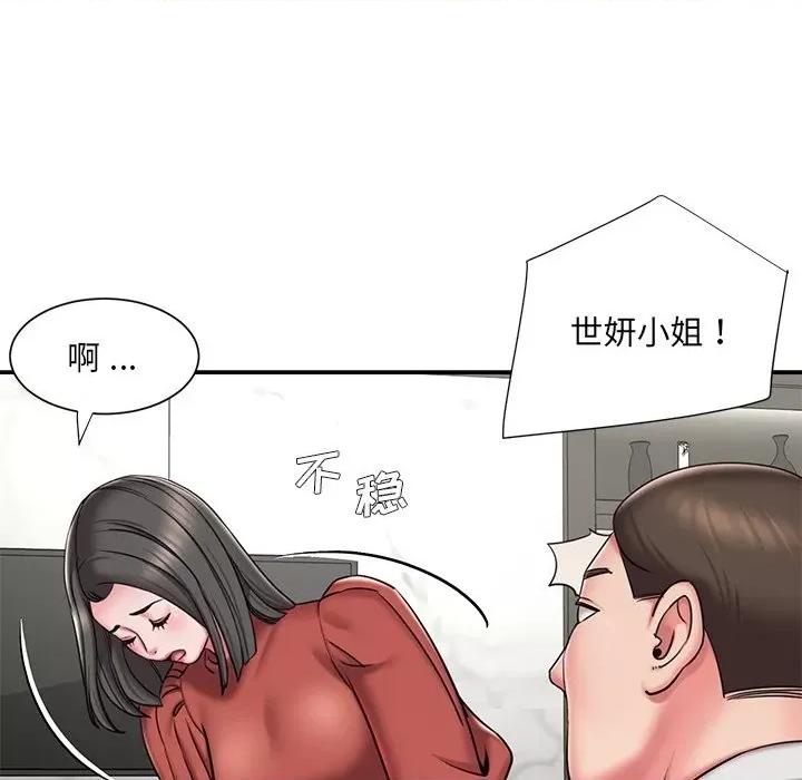 被抛弃的男人 被抛弃的男人-第 48 话 第37页