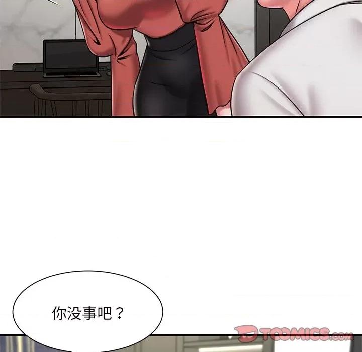 被抛弃的男人 被抛弃的男人-第 48 话 第38页