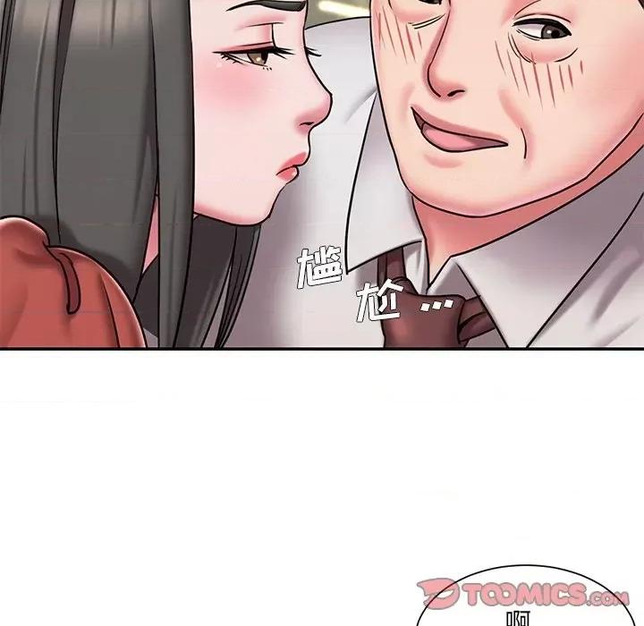 被抛弃的男人 被抛弃的男人-第 48 话 第42页