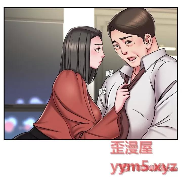 被抛弃的男人 被抛弃的男人-第 48 话 第46页