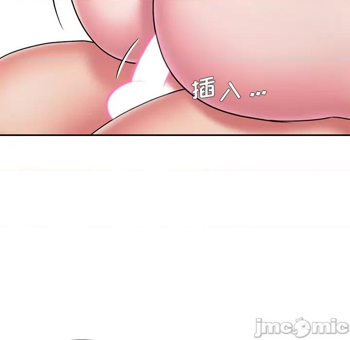 被抛弃的男人 被抛弃的男人-第 48 话 第65页