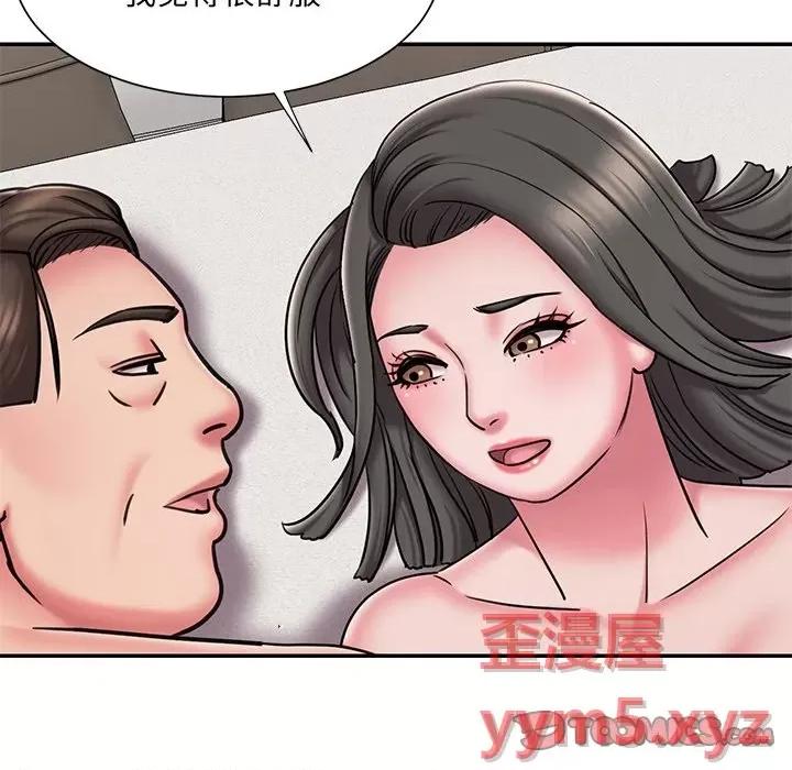 被抛弃的男人 被抛弃的男人-第 48 话 第86页