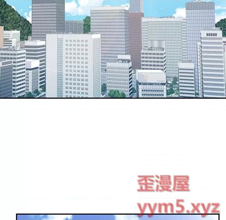 被抛弃的男人 被抛弃的男人-第 48 话 第88页