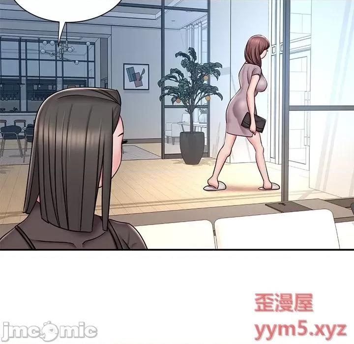 被抛弃的男人 被抛弃的男人-第 49 话 第5页