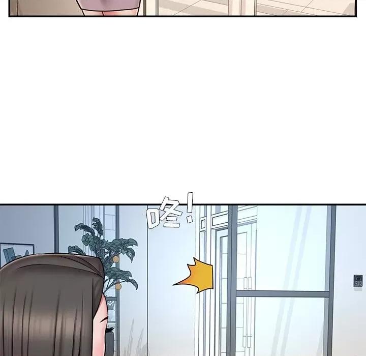 被抛弃的男人 被抛弃的男人-第 49 话 第7页