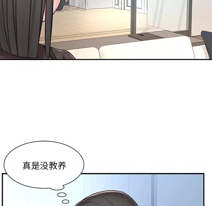 被抛弃的男人 被抛弃的男人-第 49 话 第8页