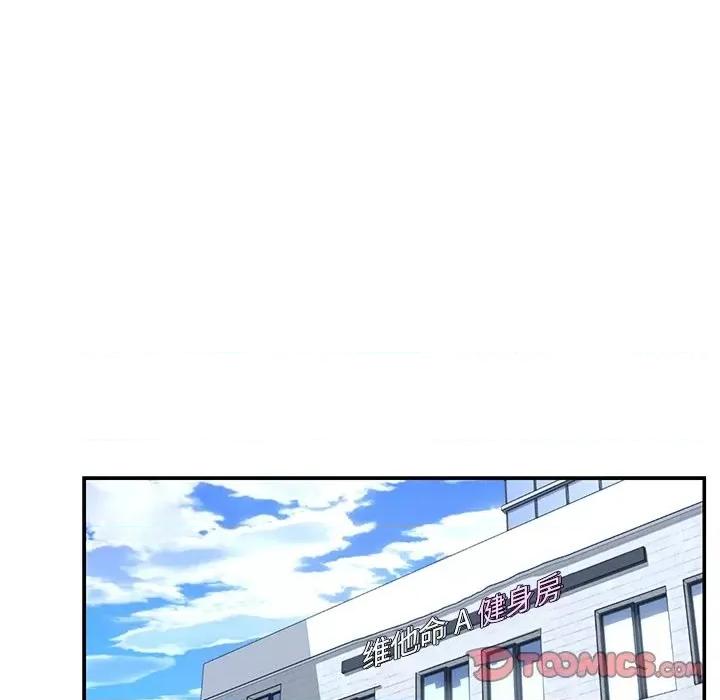 被抛弃的男人 被抛弃的男人-第 49 话 第14页