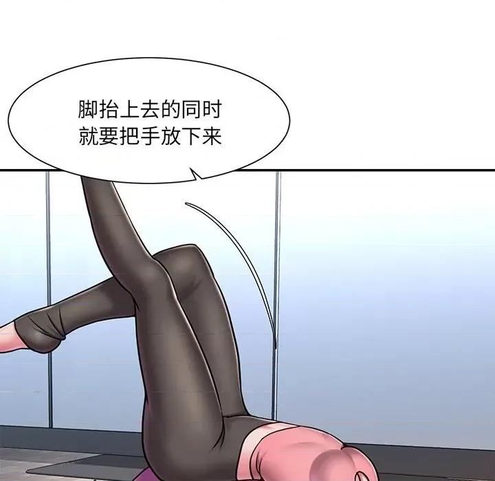 被抛弃的男人 被抛弃的男人-第 49 话 第17页