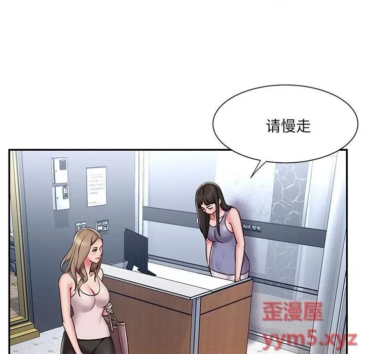 被抛弃的男人 被抛弃的男人-第 49 话 第24页