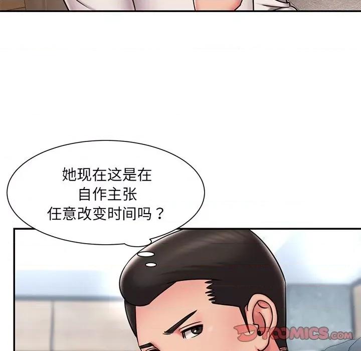 被抛弃的男人 被抛弃的男人-第 49 话 第34页