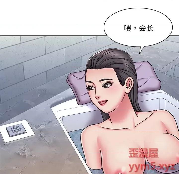 被抛弃的男人 被抛弃的男人-第 49 话 第43页
