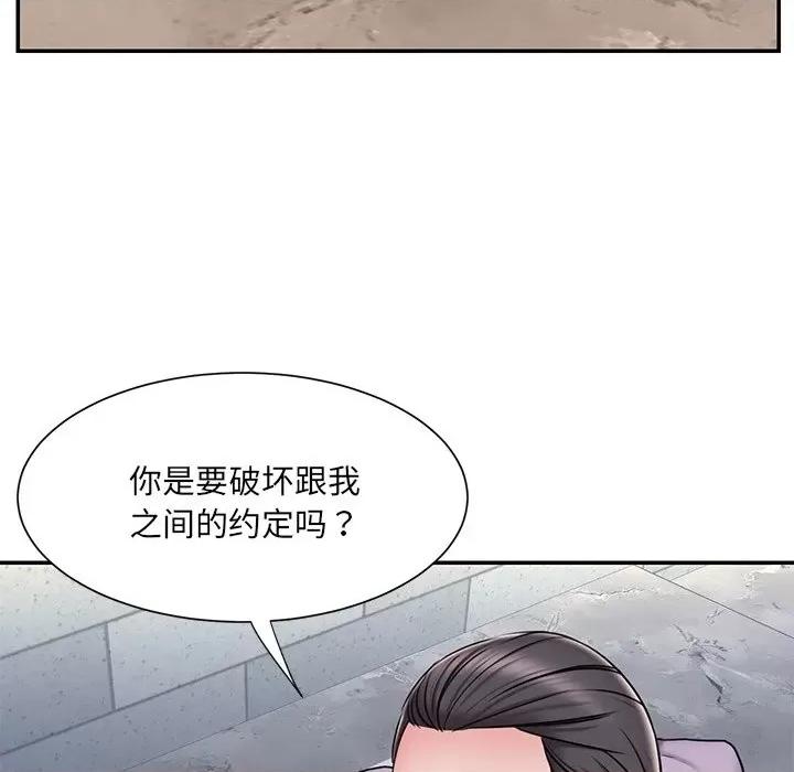 被抛弃的男人 被抛弃的男人-第 49 话 第47页