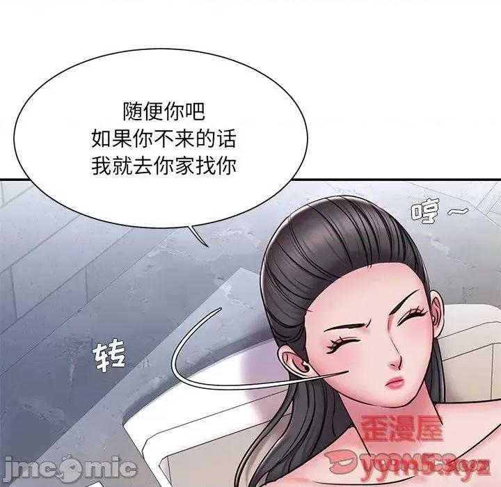 被抛弃的男人 被抛弃的男人-第 49 话 第50页