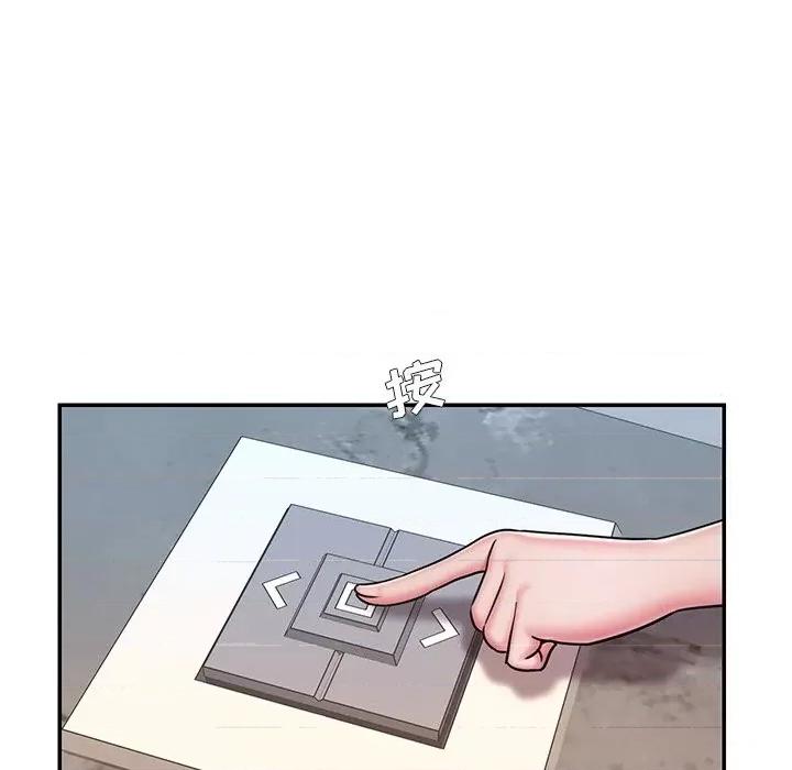 被抛弃的男人 被抛弃的男人-第 49 话 第53页