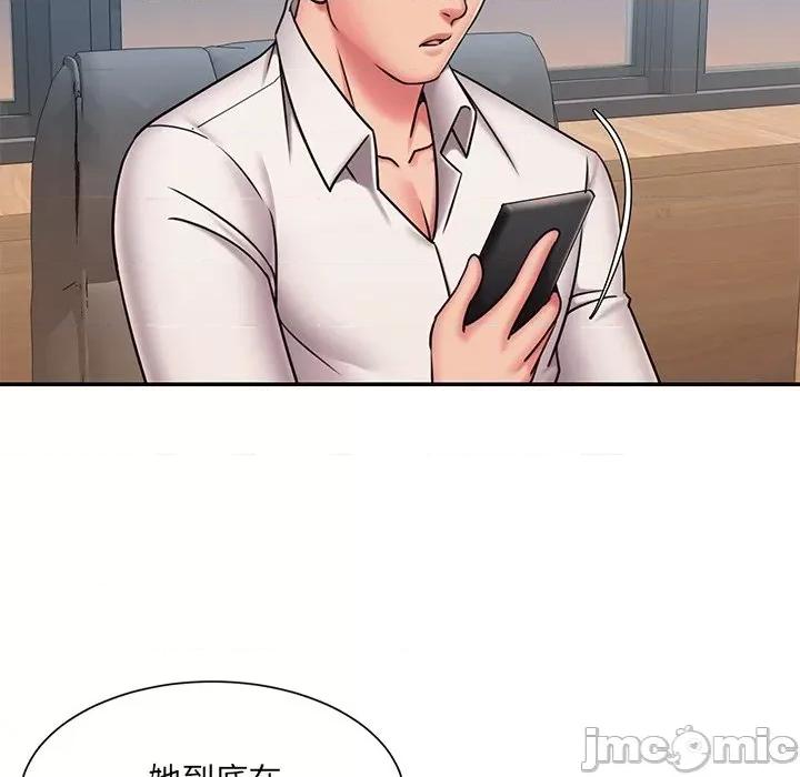 被抛弃的男人 被抛弃的男人-第 49 话 第55页