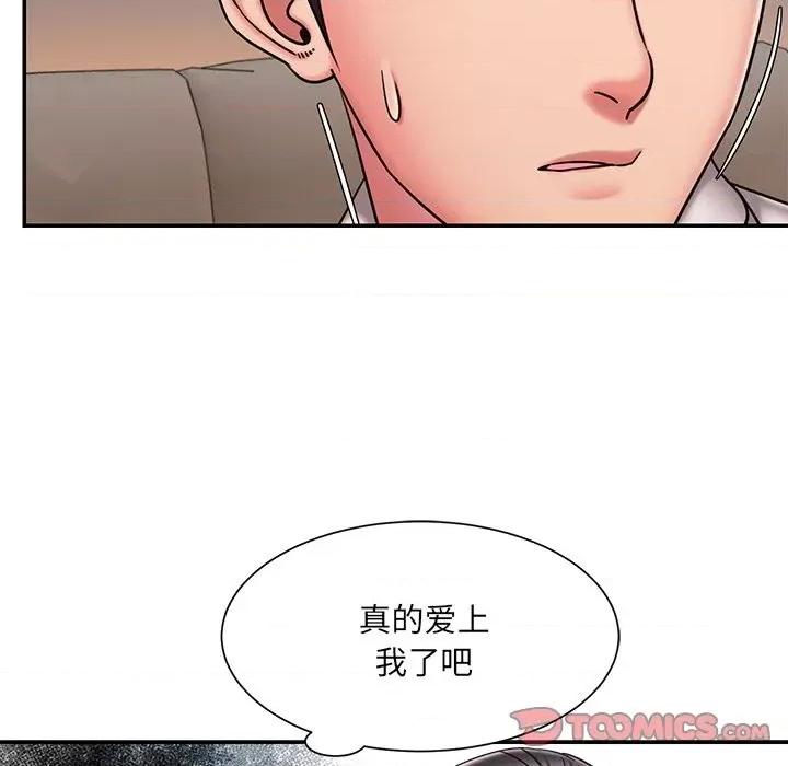 被抛弃的男人 被抛弃的男人-第 49 话 第58页