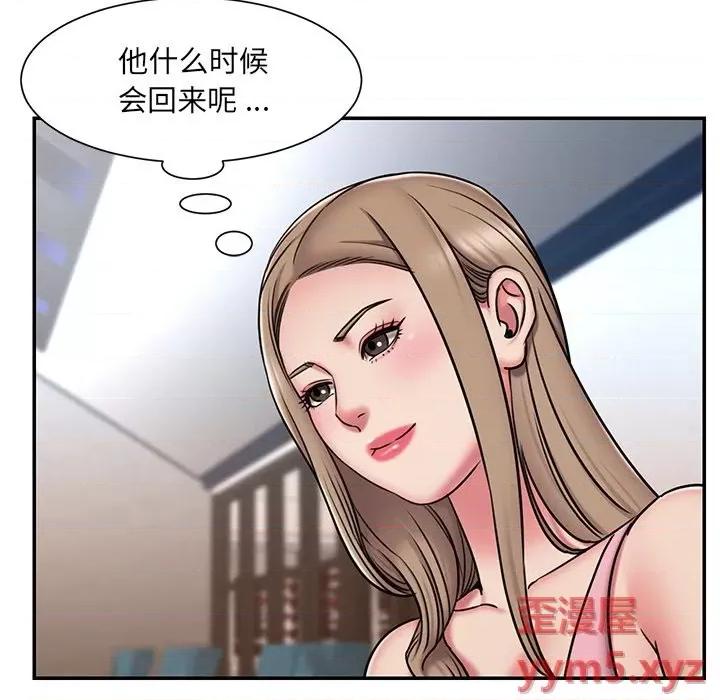 被抛弃的男人 被抛弃的男人-第 49 话 第63页