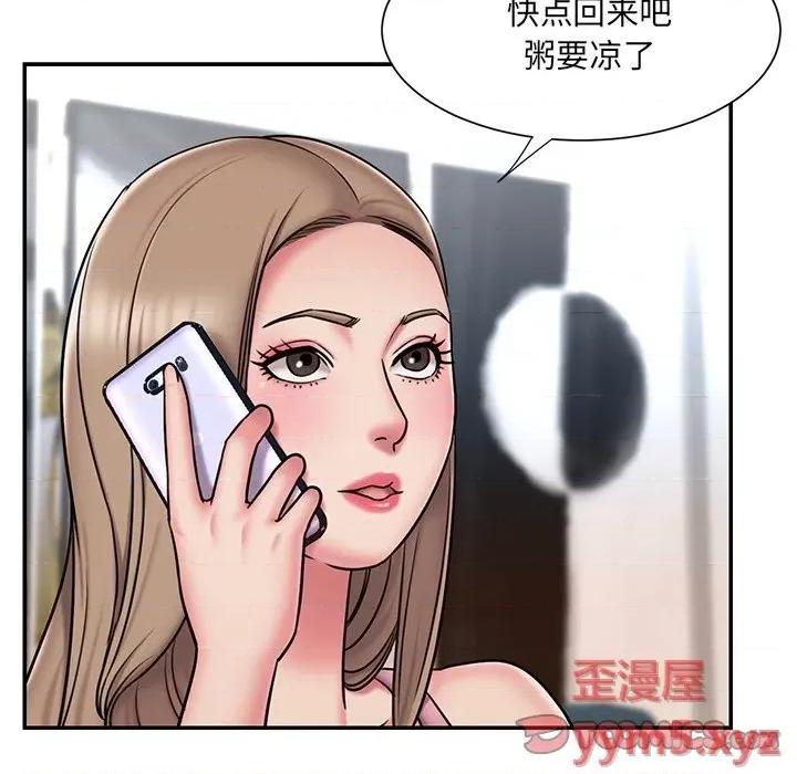被抛弃的男人 被抛弃的男人-第 49 话 第66页