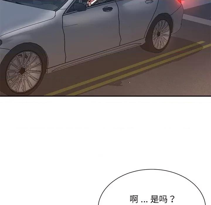 被抛弃的男人 被抛弃的男人-第 49 话 第68页