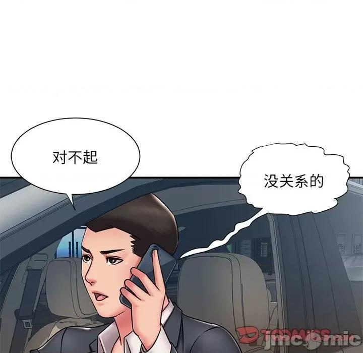 被抛弃的男人 被抛弃的男人-第 49 话 第70页