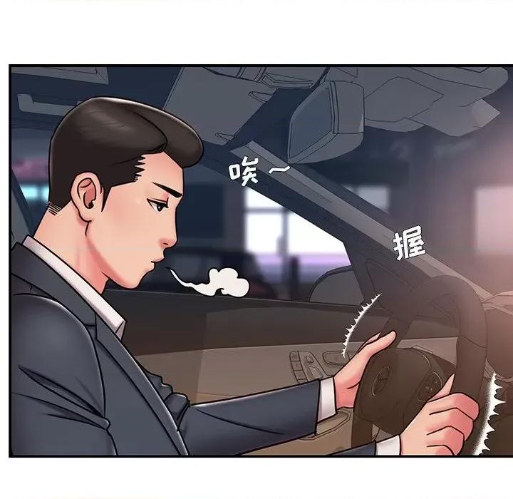 被抛弃的男人 被抛弃的男人-第 49 话 第73页