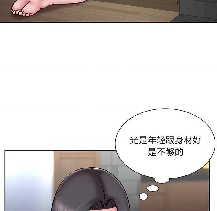 被抛弃的男人 被抛弃的男人-第 49 话 第81页