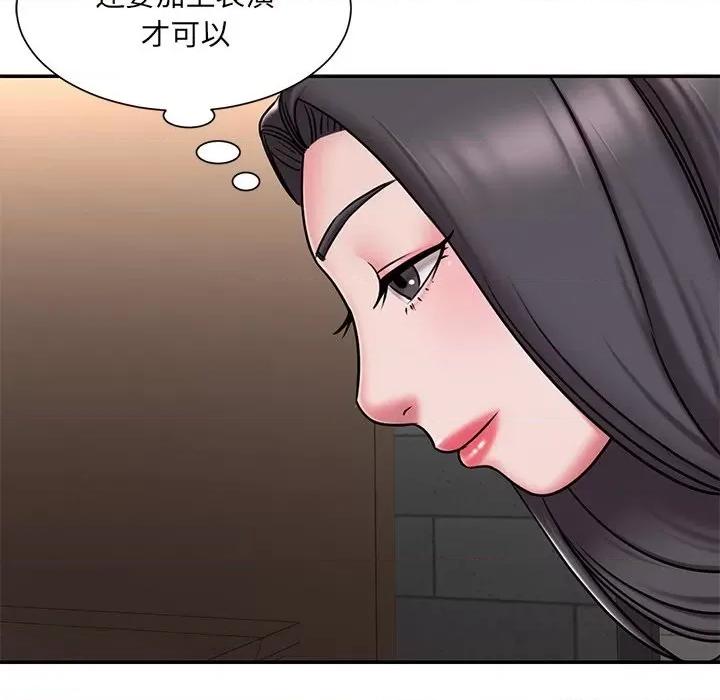 被抛弃的男人 被抛弃的男人-第 49 话 第83页