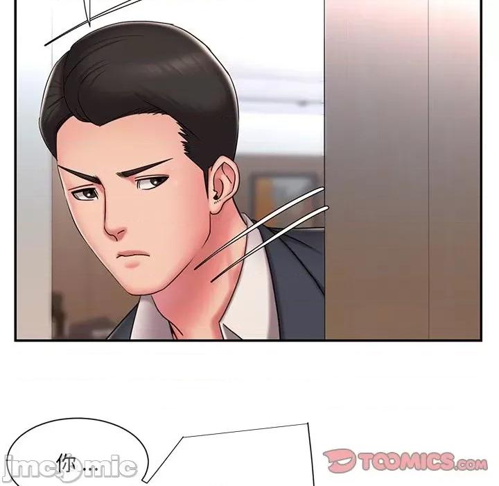 被抛弃的男人 被抛弃的男人-第 49 话 第90页