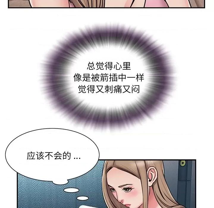 被抛弃的男人 被抛弃的男人-第 50 话 第37页