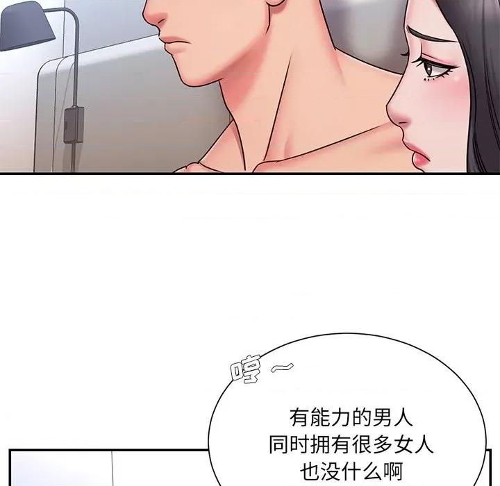 被抛弃的男人 被抛弃的男人-第 50 话 第61页