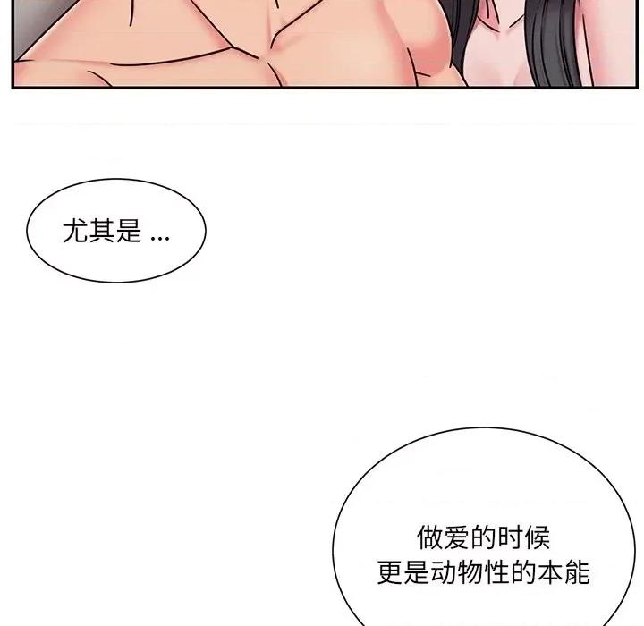 被抛弃的男人 被抛弃的男人-第 50 话 第67页