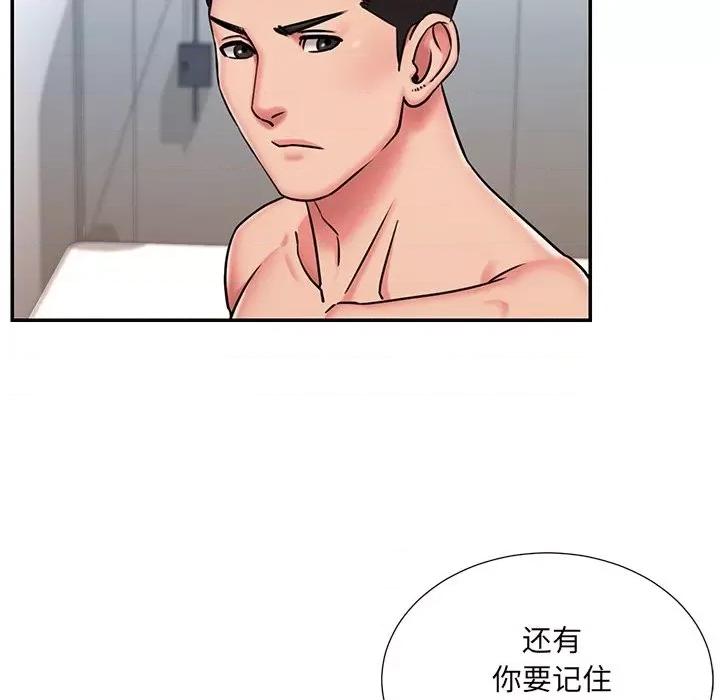 被抛弃的男人 被抛弃的男人-第 50 话 第71页