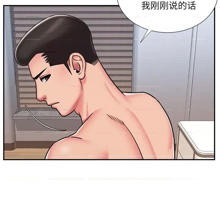 被抛弃的男人 被抛弃的男人-第 50 话 第72页