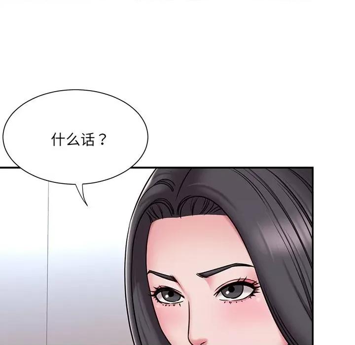 被抛弃的男人 被抛弃的男人-第 50 话 第73页