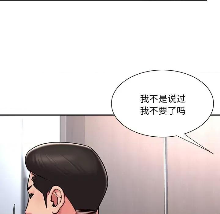 被抛弃的男人 被抛弃的男人-第 50 话 第77页
