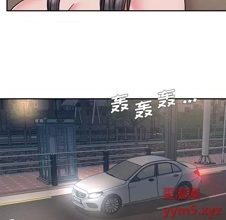 被抛弃的男人 被抛弃的男人-第 50 话 第83页