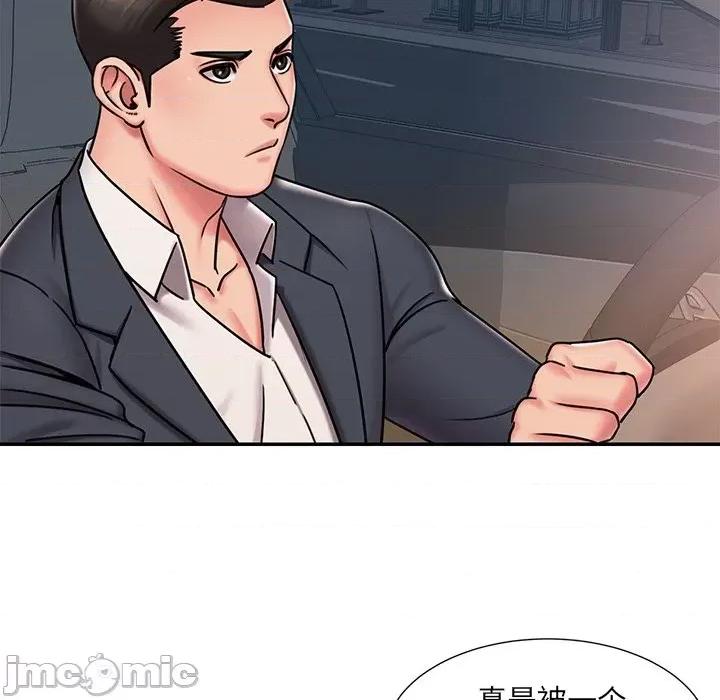 被抛弃的男人 被抛弃的男人-第 50 话 第85页