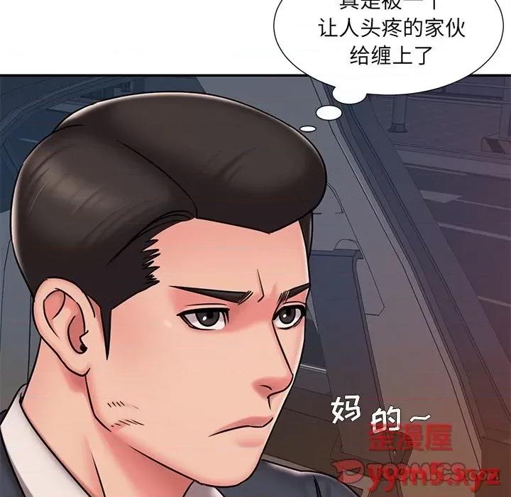 被抛弃的男人 被抛弃的男人-第 50 话 第86页