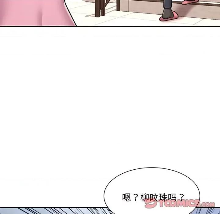 被抛弃的男人 被抛弃的男人-第 50 话 第94页