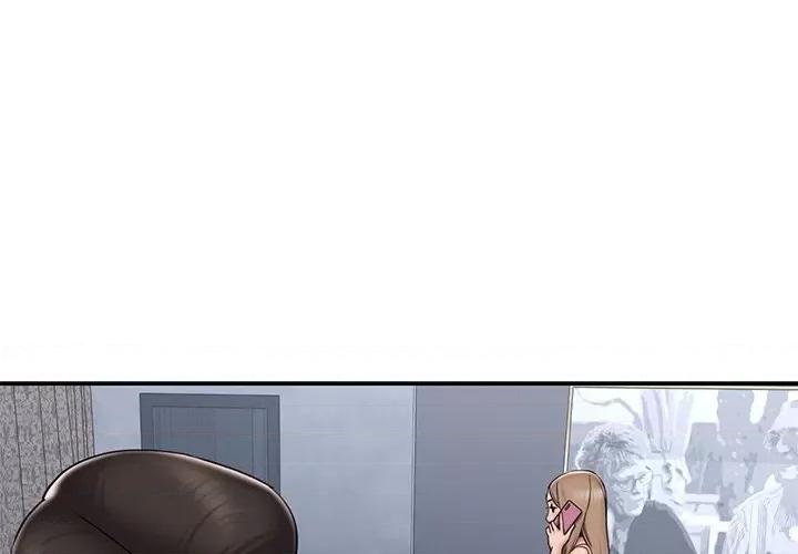 被抛弃的男人 被抛弃的男人-第 51 话 第3页