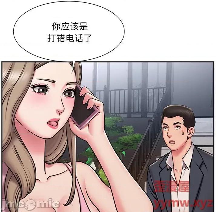 被抛弃的男人 被抛弃的男人-第 51 话 第10页
